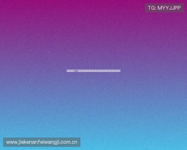 世界杯瑞士VS加拿大赛后采访:专家点评比赛过程中的精彩瞬间与战术执行 世界杯瑞士VS加拿大赛后采访:专家点评比赛过程中的精彩瞬间与战术执行