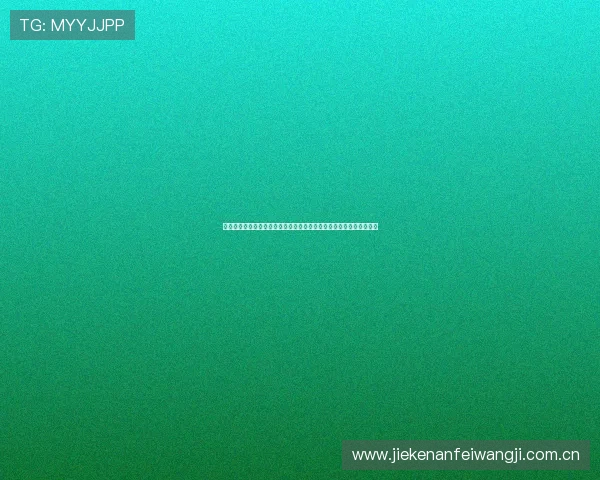 海星体育电脑版下载安装方法，畅享世界杯直播、赛事分析与精彩报道